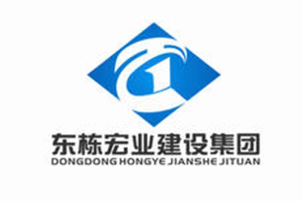 東棟宏業建設集團