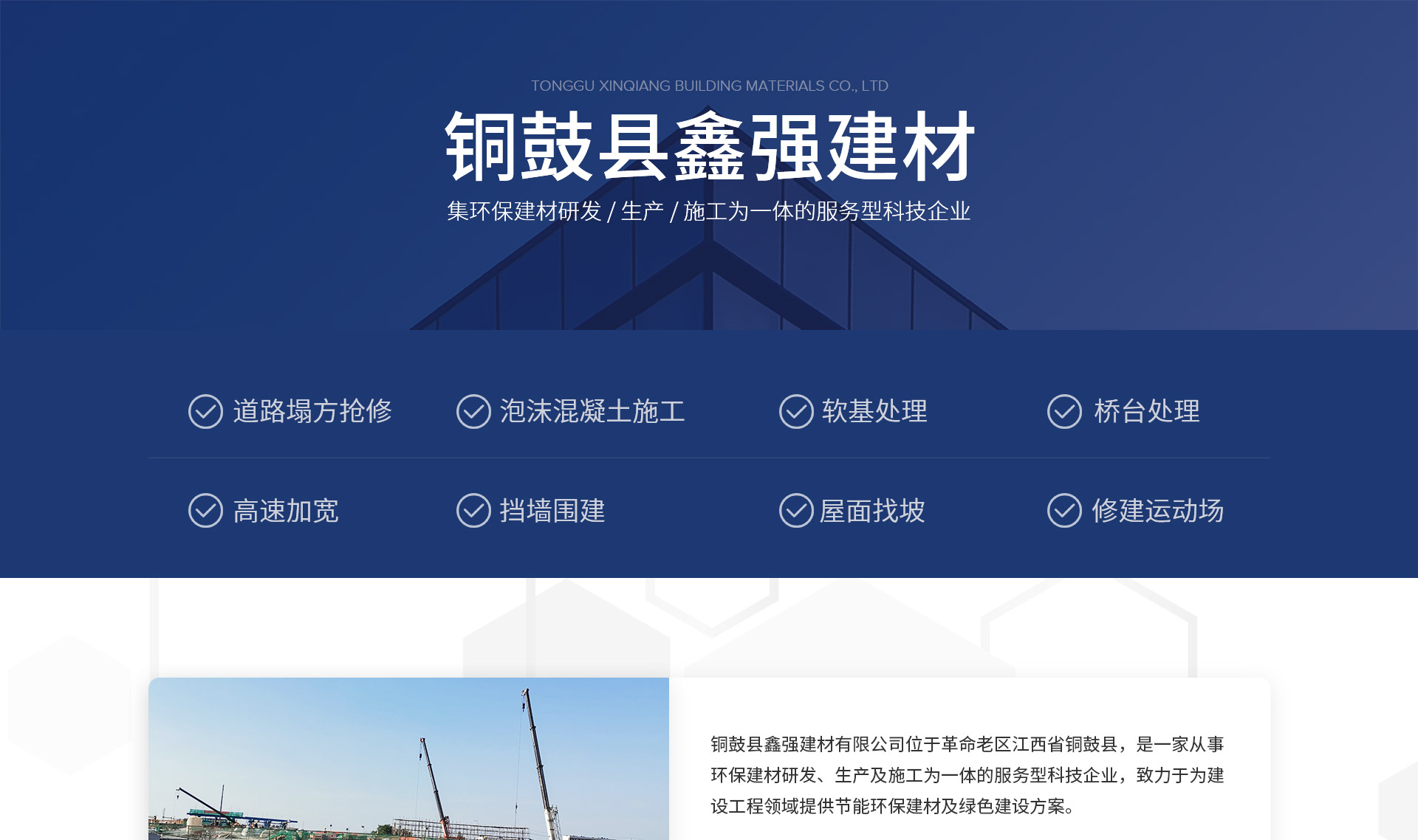 優勢